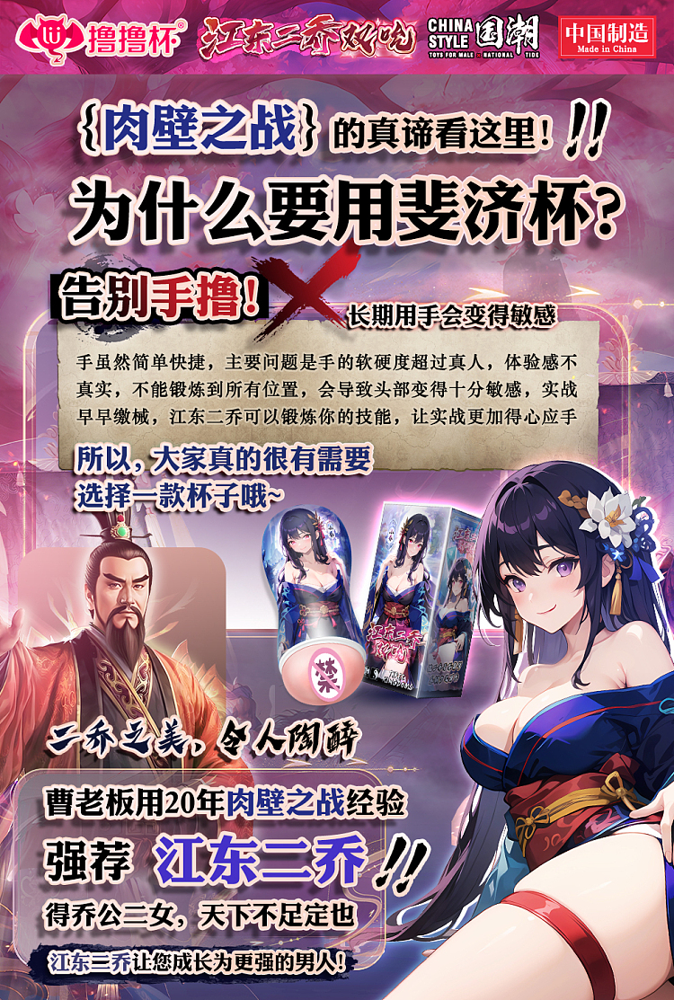 jerk-cup-jiangdong-er-qiao-airplane-cup-da-qiao-model-4