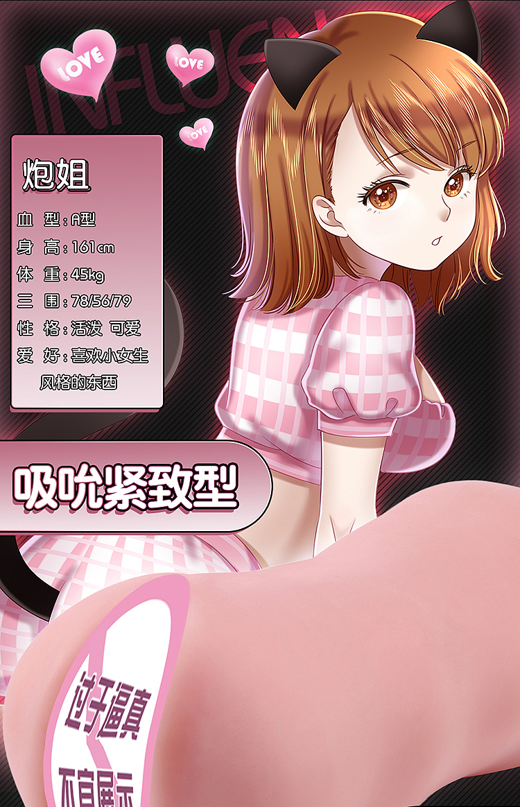 jerk-cup-cannon-girl-series-of-famous-cunt-ass-inverted-model-female-white-collar-toki-14588cm-13