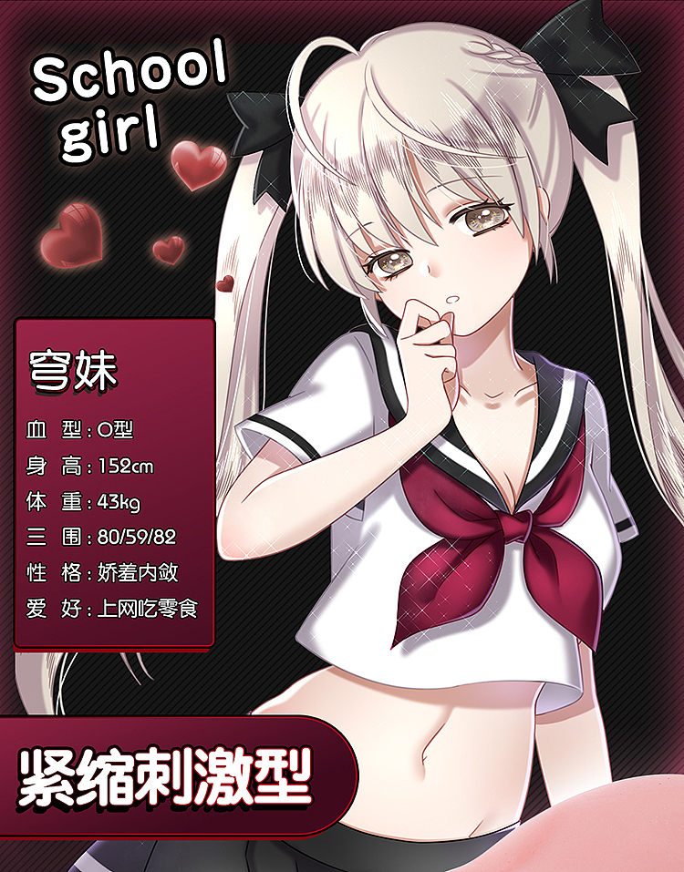 jerk-cup-cannon-girl-series-of-famous-cunt-ass-inverted-model-female-white-collar-toki-14588cm-16