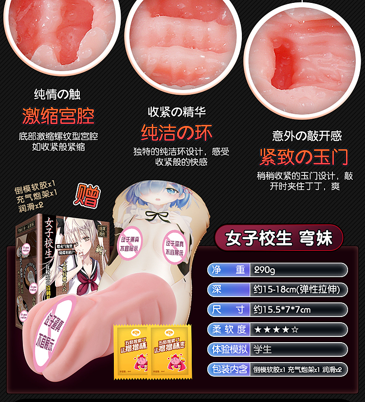 jerk-cup-cannon-girl-series-of-famous-cunt-ass-inverted-model-female-white-collar-toki-14588cm-18