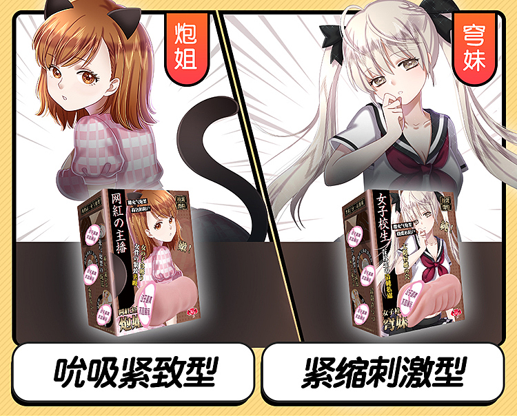 jerk-cup-cannon-girl-series-of-famous-cunt-ass-inverted-model-female-white-collar-toki-14588cm-4