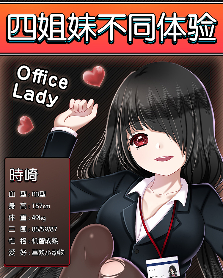 jerk-cup-cannon-girl-series-of-famous-cunt-ass-inverted-model-female-white-collar-toki-14588cm-7