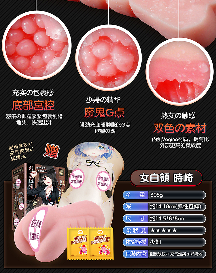 jerk-cup-cannon-girl-series-of-famous-cunt-ass-inverted-model-female-white-collar-toki-14588cm-9