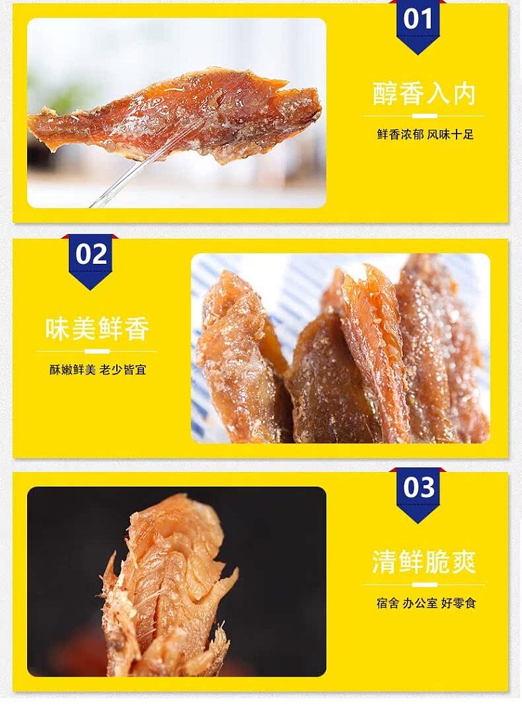 fragrant-sea-marinated-small-yellow-croaker-248g-4