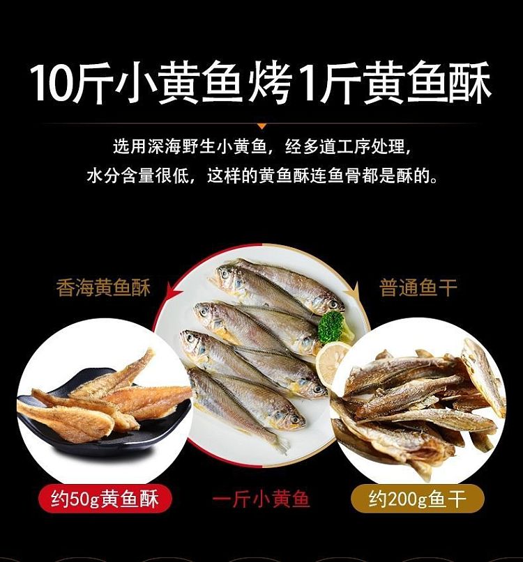 fragrant-sea-a-bag-of-yellow-fish-crisp-spicy-flavor-50g-10
