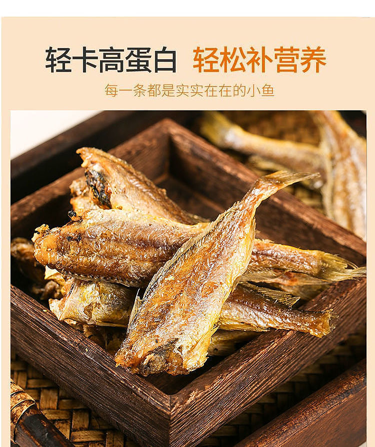 fragrant-sea-a-bag-of-yellow-fish-crisp-spicy-flavor-50g-4