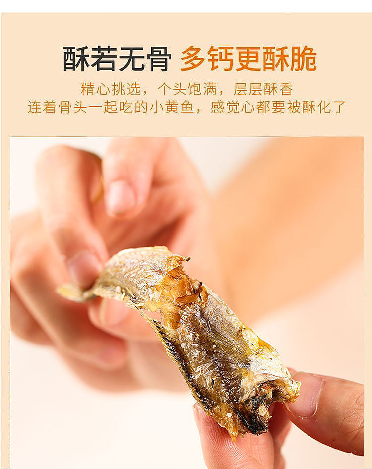 fragrant-sea-a-bag-of-yellow-fish-crisp-spicy-flavor-50g-5