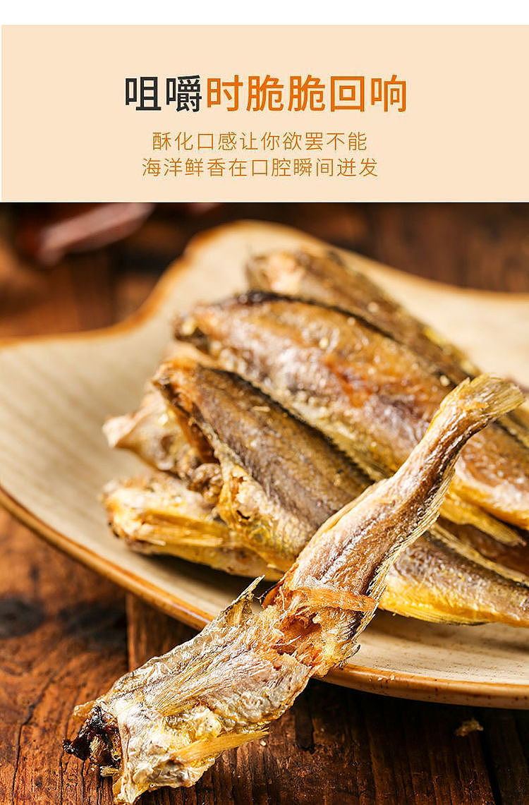 fragrant-sea-a-bag-of-yellow-fish-crisp-spicy-flavor-50g-6