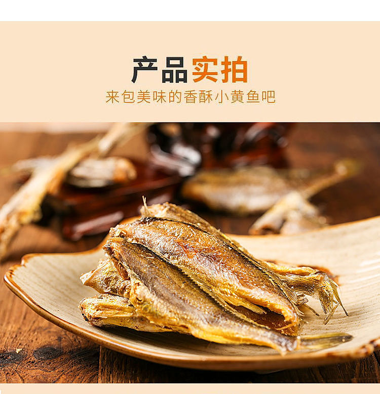 fragrant-sea-a-bag-of-yellow-fish-crisp-spicy-flavor-50g-7