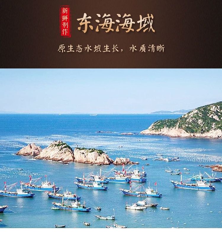 fragrant-sea-a-bag-of-yellow-fish-crisp-spicy-flavor-50g-9