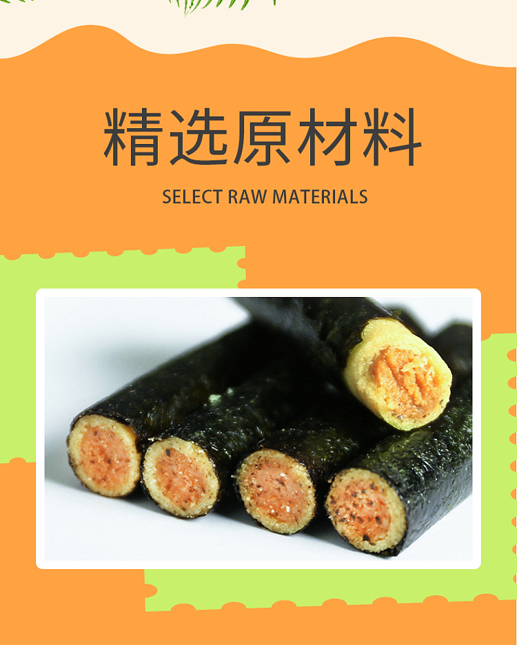 aromatic-sea-cod-fish-pine-seaweed-roll-96g-5