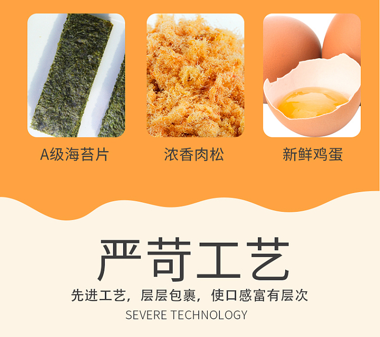 aromatic-sea-cod-fish-pine-seaweed-roll-96g-6