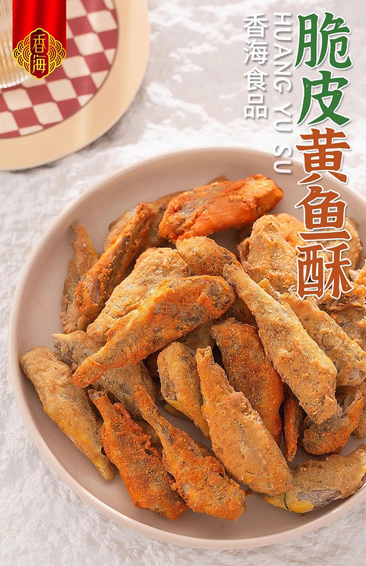 fragrant-sea-crispy-yellow-croaker-crisp-original-flavor-50g-1
