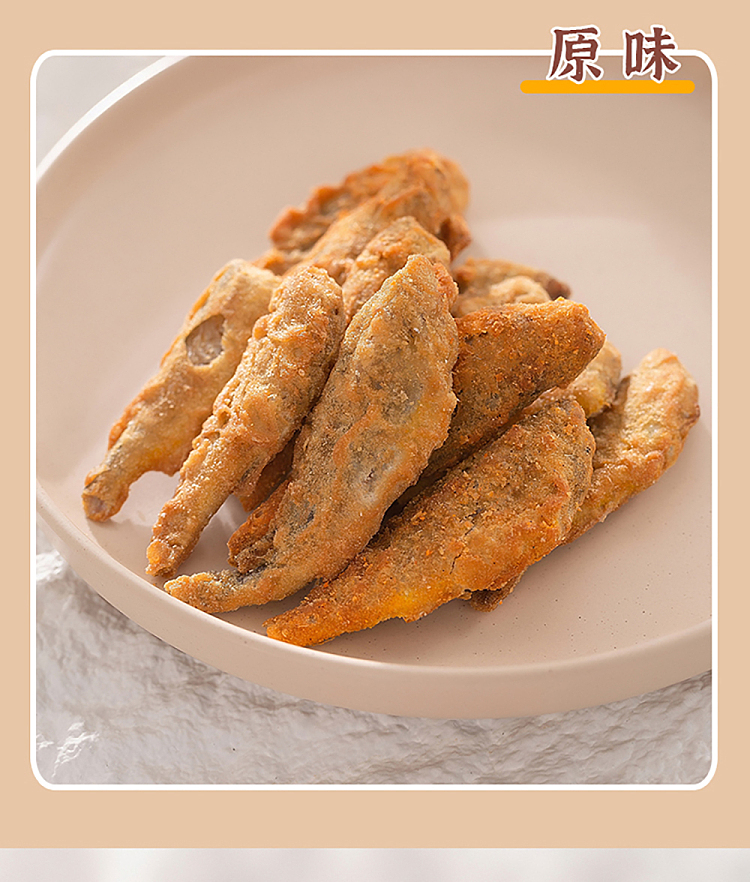 fragrant-sea-crispy-yellow-croaker-crisp-original-flavor-50g-7