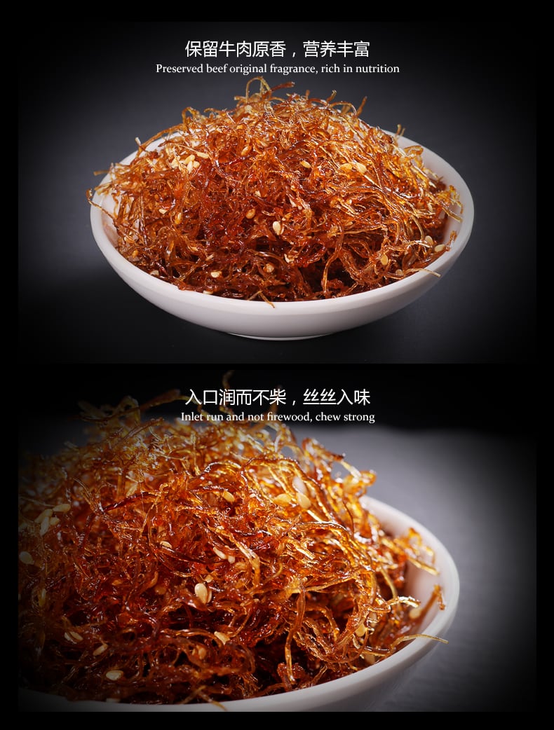 川汉子 灯影牛肉丝 8袋 川汉子灯影牛肉丝五香/麻辣味120g*5袋四川达州特产熟食牛肉丝