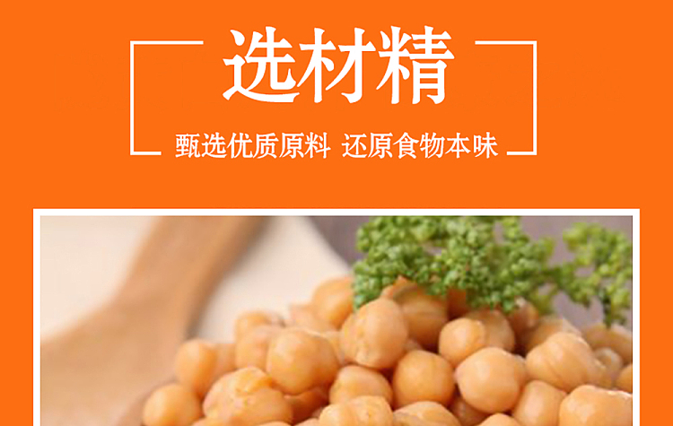 bacardi-fresh-white-scorched-sauce-280g-4