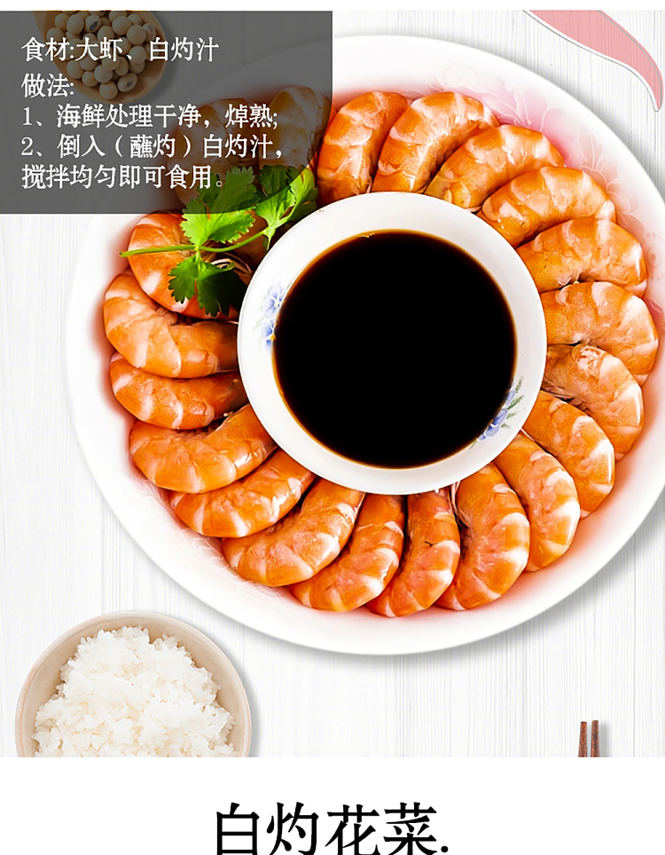 bacardi-fresh-white-scorched-sauce-280g-6