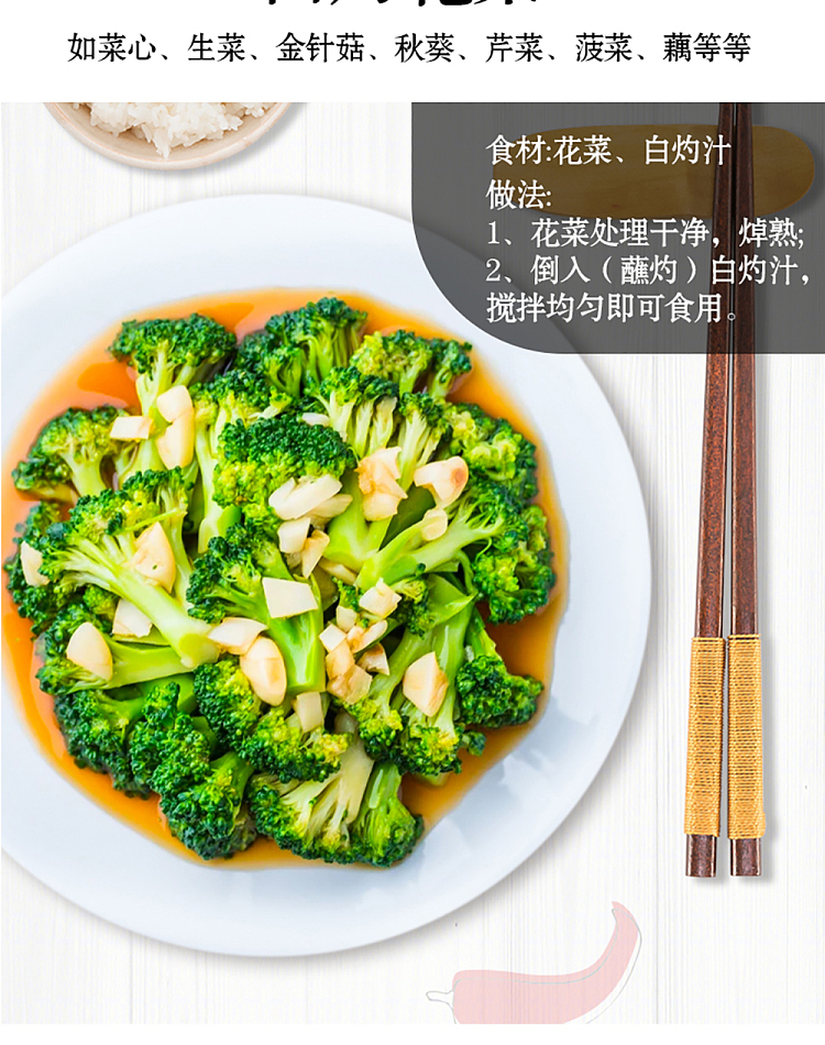 bacardi-fresh-white-scorched-sauce-280g-7