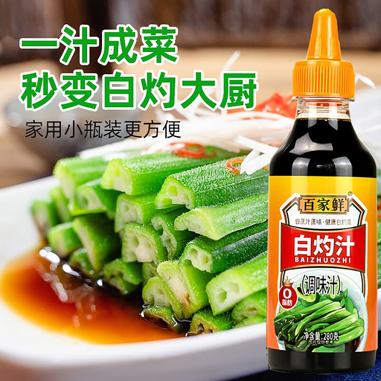 bacardi-fresh-white-scorched-sauce-280g-4
