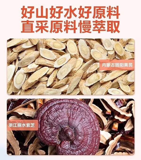 exclusive-to-australia-sams-exclusive-tripartite-seasonal-apple-astragalus-drink-350ml-tasting-single-bottle-5