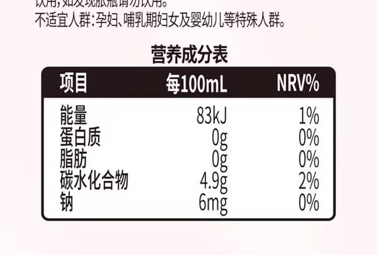 sams-exclusive-three-seasons-apple-astragalus-drink-350ml24-bottles-12