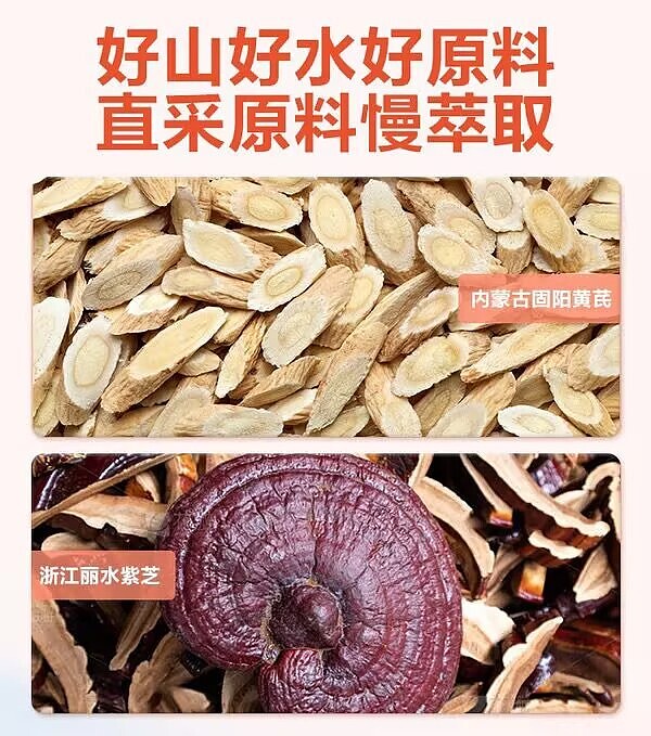 sams-exclusive-three-seasons-apple-astragalus-drink-350ml24-bottles-5