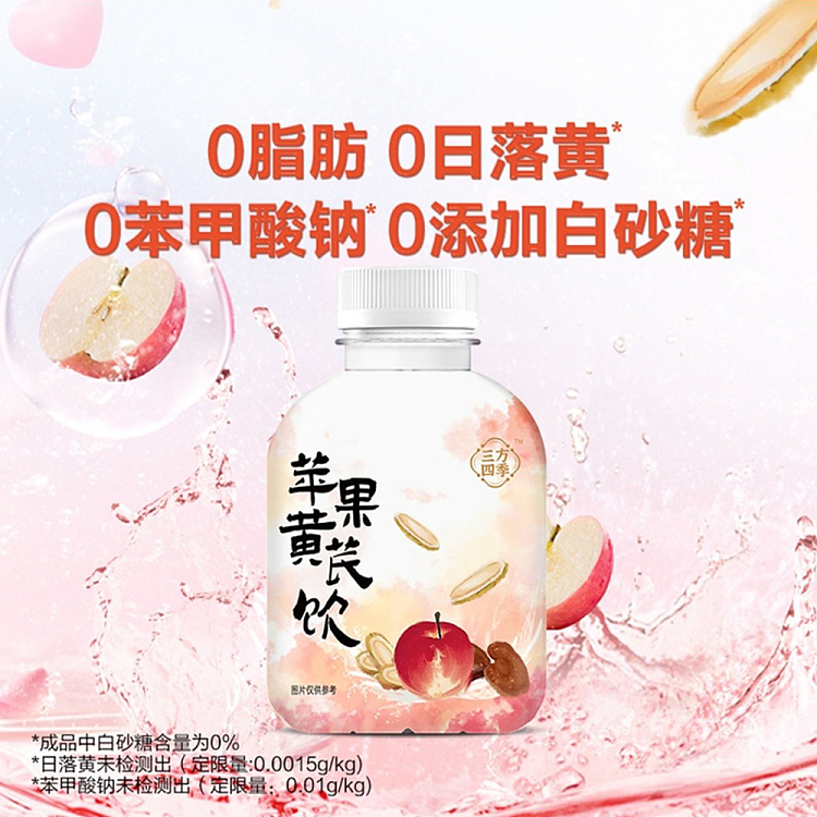 sams-exclusive-three-seasons-apple-astragalus-drink-350ml24-bottles-2