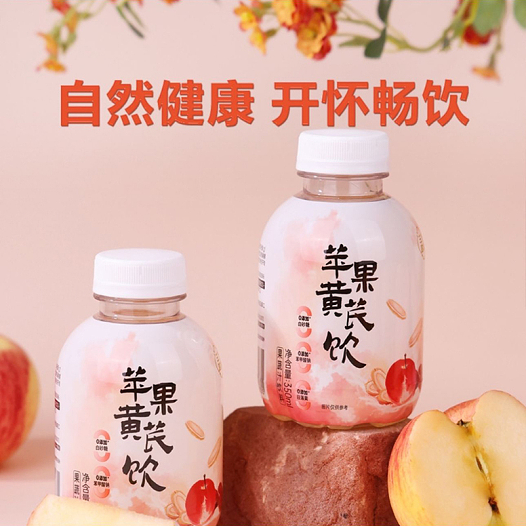 sams-exclusive-three-seasons-apple-astragalus-drink-350ml24-bottles-3