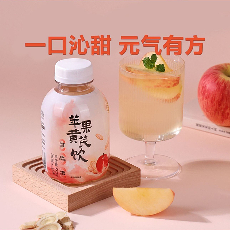 sams-exclusive-three-seasons-apple-astragalus-drink-350ml24-bottles-4
