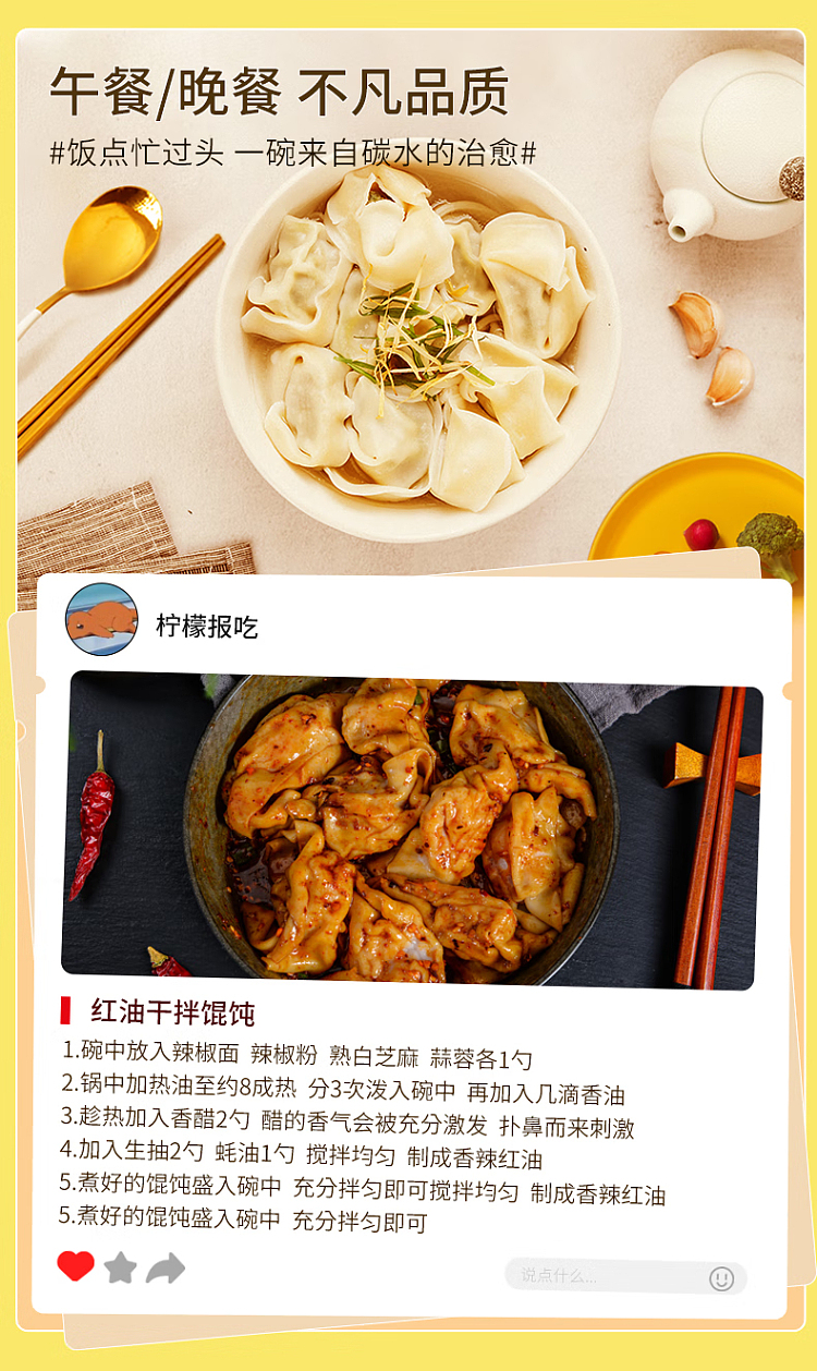 frozen-wanchai-ferry-terminal-shepherds-purse-and-horseshoe-wonton-600g-8