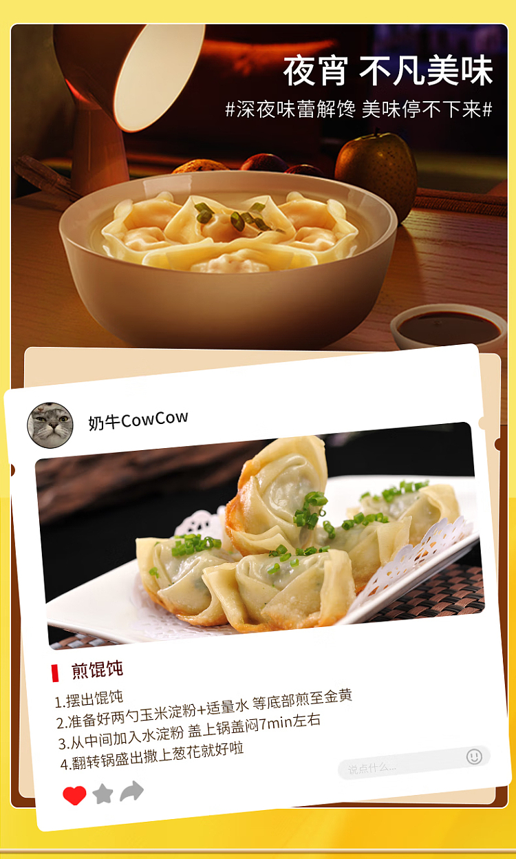 frozen-wanchai-ferry-terminal-shepherds-purse-and-horseshoe-wonton-600g-9