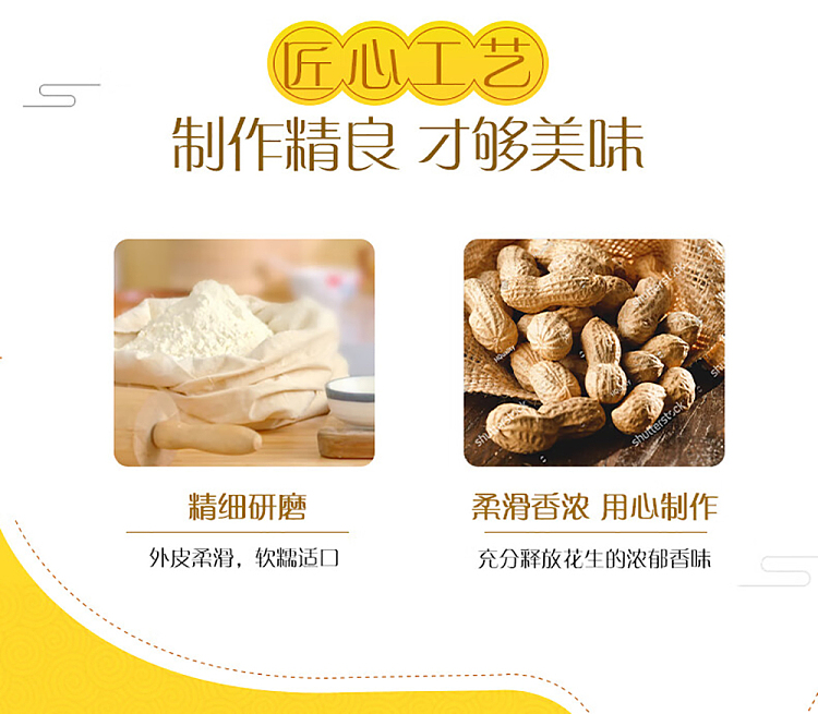 freezewanchai-pier-crystal-soup-dumpling-peanut-flavor-300g-4
