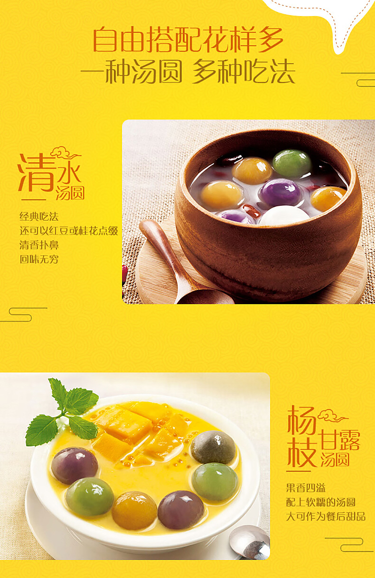 freezewanchai-pier-crystal-soup-dumpling-peanut-flavor-300g-5