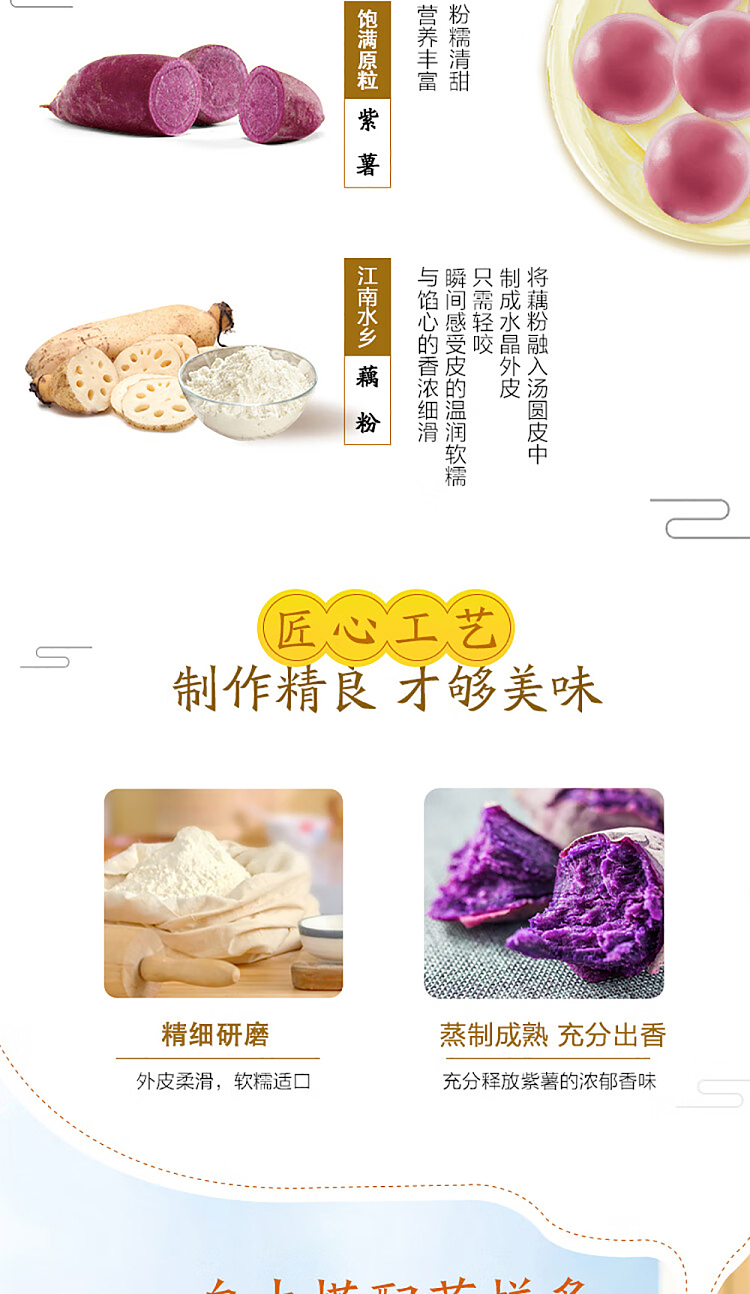 freezewanchai-pier-mini-crystal-soup-dumplings-combo-pack-black-sesame-purple-potato-matcha-360g-3