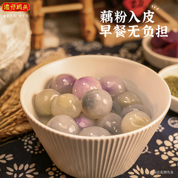 freezewanchai-pier-mini-crystal-soup-dumplings-combo-pack-black-sesame-purple-potato-matcha-360g-2