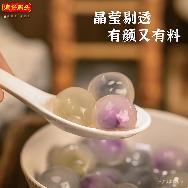freezewanchai-pier-mini-crystal-soup-dumplings-combo-pack-black-sesame-purple-potato-matcha-360g-4