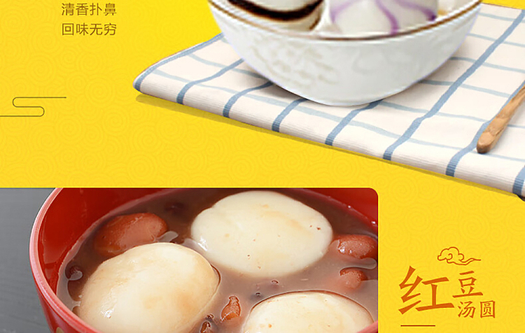 frozen-wanchai-ferry-terminal-colorful-pearls-aromatic-sticky-soup-dumplings-combo-pack-with-black-sesame-purple-potato-and-peanuts-360g-10