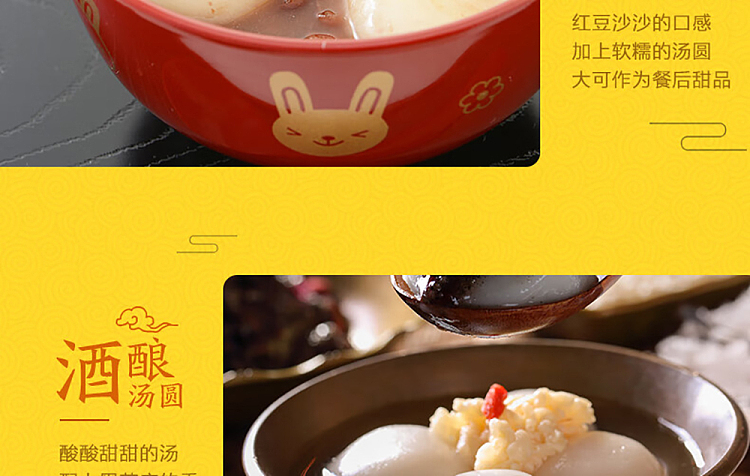 frozen-wanchai-ferry-terminal-colorful-pearls-aromatic-sticky-soup-dumplings-combo-pack-with-black-sesame-purple-potato-and-peanuts-360g-11