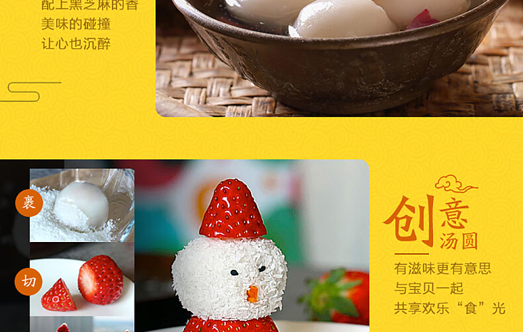 frozen-wanchai-ferry-terminal-colorful-pearls-aromatic-sticky-soup-dumplings-combo-pack-with-black-sesame-purple-potato-and-peanuts-360g-12