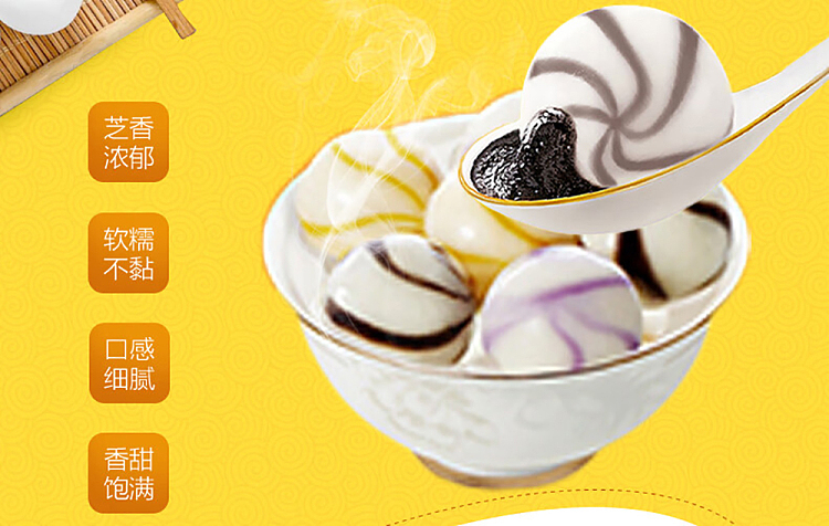 frozen-wanchai-ferry-terminal-colorful-pearls-aromatic-sticky-soup-dumplings-combo-pack-with-black-sesame-purple-potato-and-peanuts-360g-2