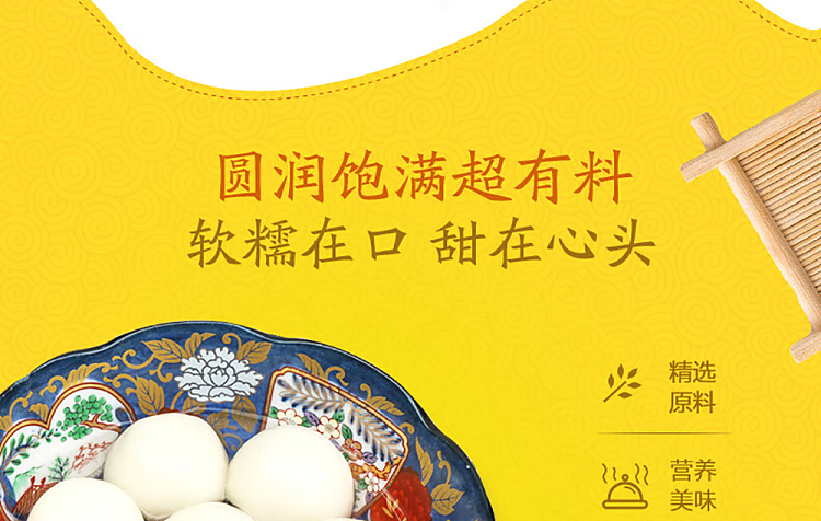 frozen-wanchai-ferry-terminal-colorful-pearls-aromatic-sticky-soup-dumplings-combo-pack-with-black-sesame-purple-potato-and-peanuts-360g-4