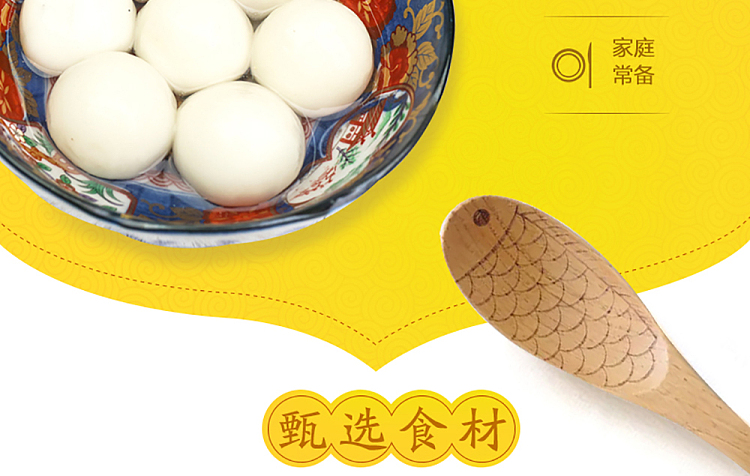 frozen-wanchai-ferry-terminal-colorful-pearls-aromatic-sticky-soup-dumplings-combo-pack-with-black-sesame-purple-potato-and-peanuts-360g-5