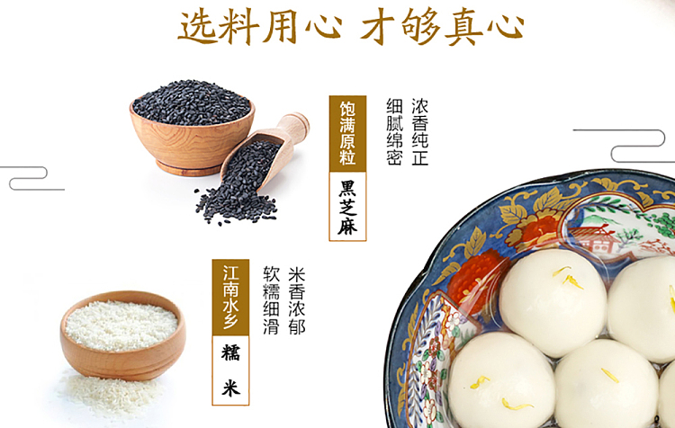 frozen-wanchai-ferry-terminal-colorful-pearls-aromatic-sticky-soup-dumplings-combo-pack-with-black-sesame-purple-potato-and-peanuts-360g-6