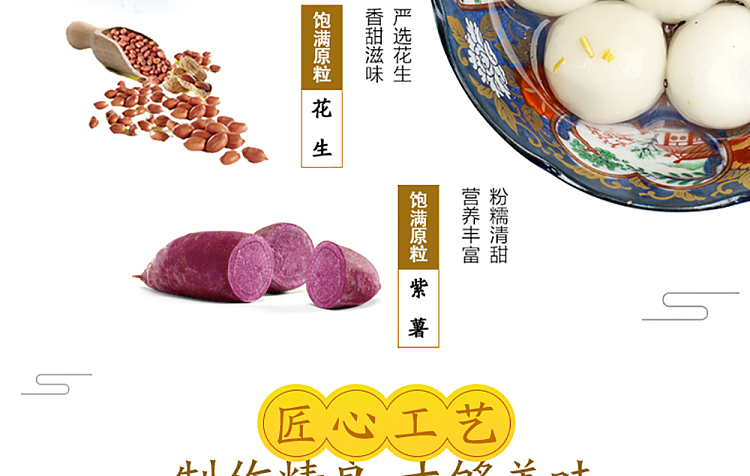 frozen-wanchai-ferry-terminal-colorful-pearls-aromatic-sticky-soup-dumplings-combo-pack-with-black-sesame-purple-potato-and-peanuts-360g-7