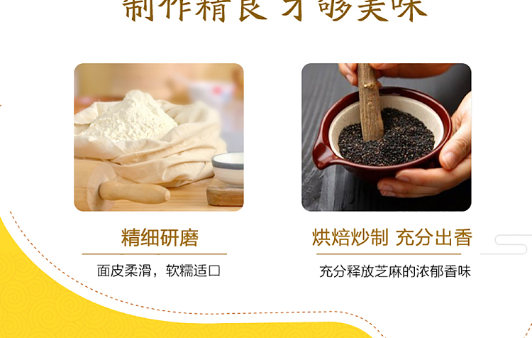 frozen-wanchai-ferry-terminal-colorful-pearls-aromatic-sticky-soup-dumplings-combo-pack-with-black-sesame-purple-potato-and-peanuts-360g-8