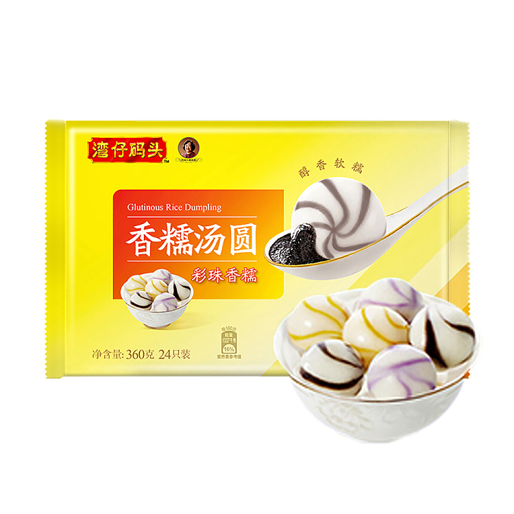 frozen-wanchai-ferry-terminal-colorful-pearls-aromatic-sticky-soup-dumplings-combo-pack-with-black-sesame-purple-potato-and-peanuts-360g-1