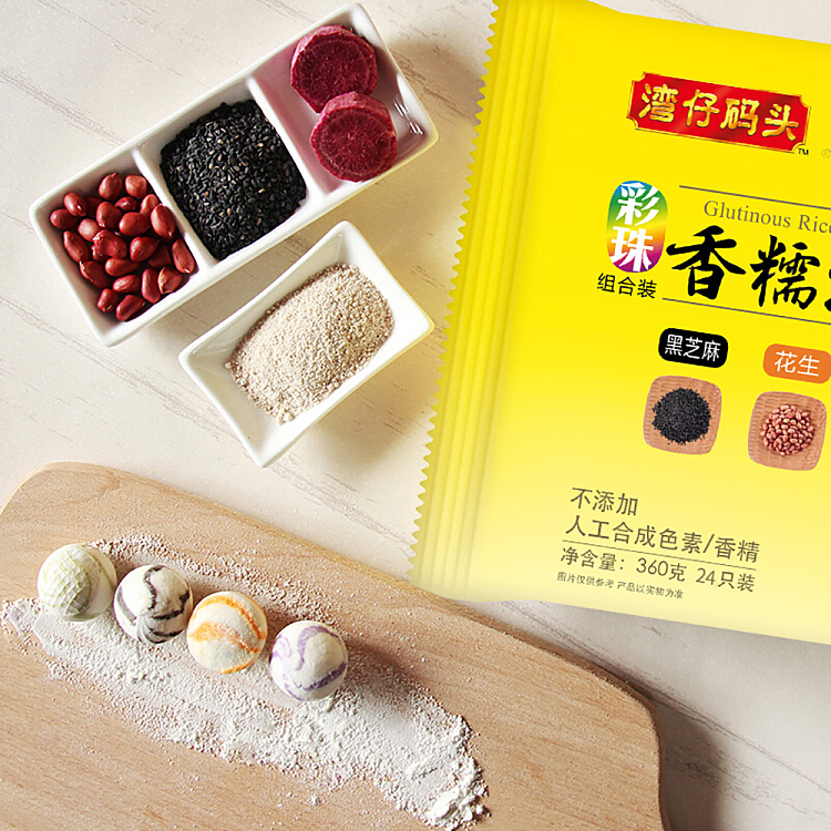 frozen-wanchai-ferry-terminal-colorful-pearls-aromatic-sticky-soup-dumplings-combo-pack-with-black-sesame-purple-potato-and-peanuts-360g-2