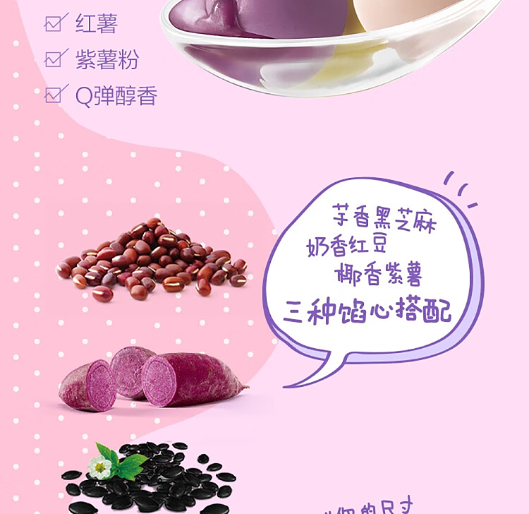 frozen-wanchai-ferry-terminal-taro-see-true-heart-small-round-mixed-flavor-360g-5