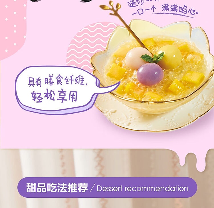 frozen-wanchai-ferry-terminal-taro-see-true-heart-small-round-mixed-flavor-360g-6