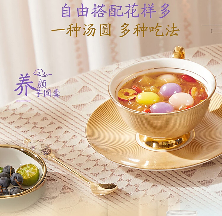 frozen-wanchai-ferry-terminal-taro-see-true-heart-small-round-mixed-flavor-360g-7